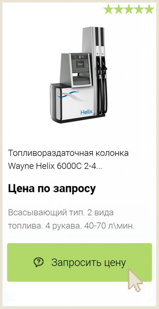покупка.png покупка.png