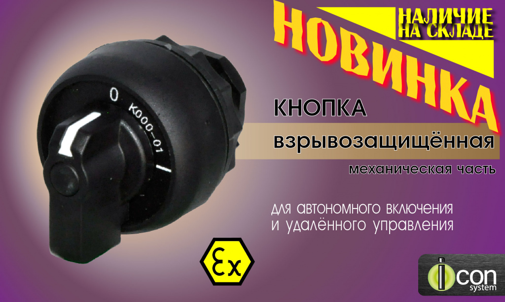 кнопки и пост-21.jpg