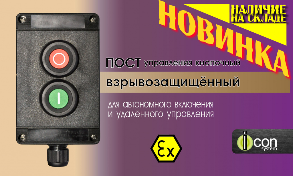 кнопки и пост-22.jpg