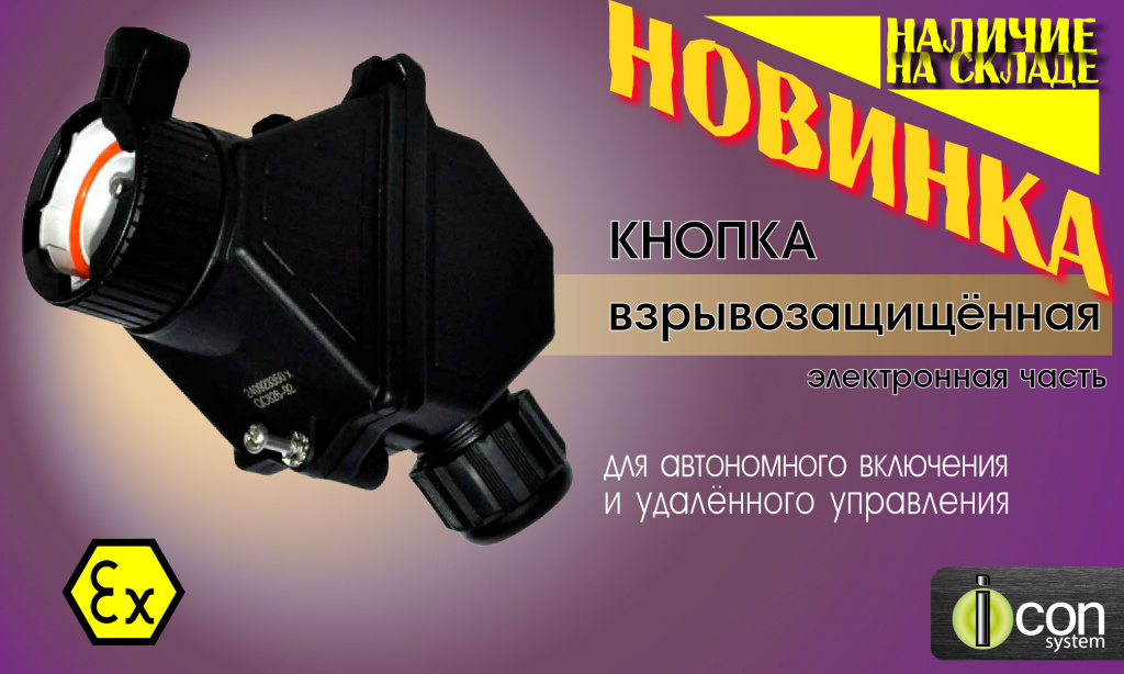 кнопки и пост-18.jpg