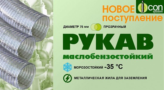 СКОРО! НОВОЕ ПОСТУПЛЕНИЕ