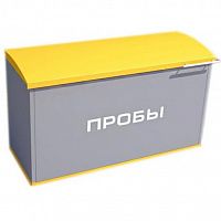 Ящик для нефтепродуктов 0,3 м3