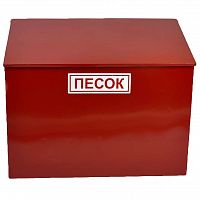 Ящик для песка 0,3 м3