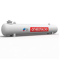 Резервуар наземный СУГ 50 м3