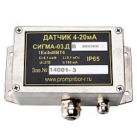 Датчик Сигма 03 ДВ IP54 (бензин)