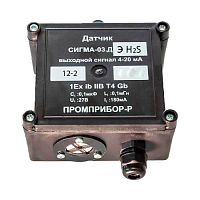 Датчик Сигма-03 ДЭ IP54 (сероводород)