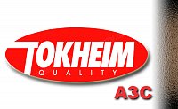 Tokheim – для АЗС